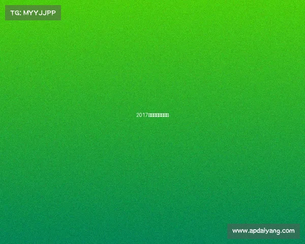 2017斯诺克大师赛冠军