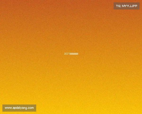 2021年世锦赛半决赛 2021年世锦赛半决赛