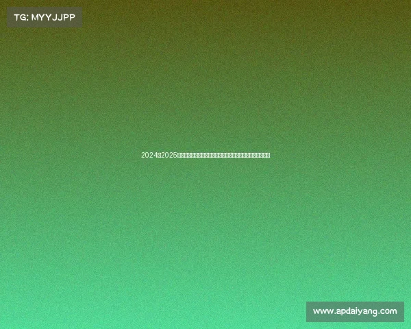 2024至2025赛季国际篮联全球篮球赛事全面赛程安排关键日期及精彩看点