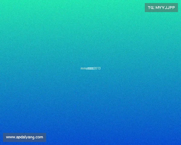 mma男女对打2013 mma男女对打2013