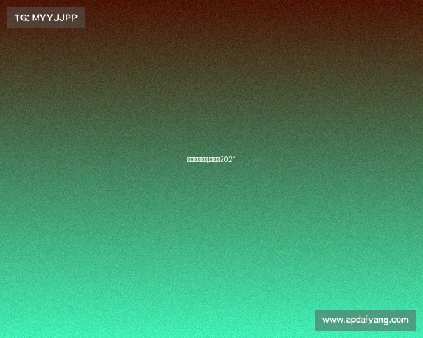 张北接力赛事;接力赛2021