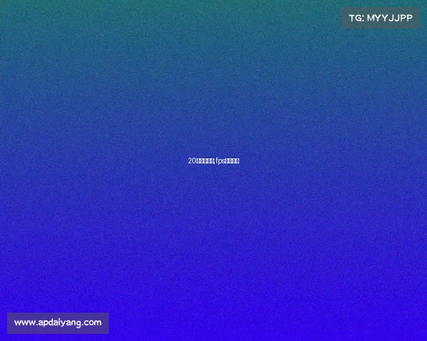 20帧电子竞技,fps电竞帧数